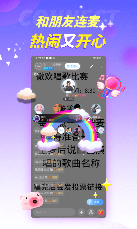 Youth学习交友5