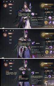 三国志幻想大陆2枭之歌620层怎么通关