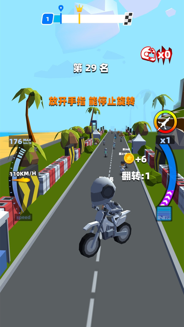 摩托大师1