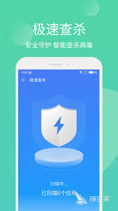 如何选择适合您的病毒木马查杀软件