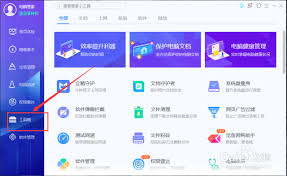 如何选择适合您的病毒木马查杀软件