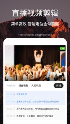 剪贝3