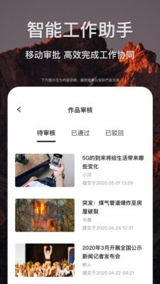 剪贝5