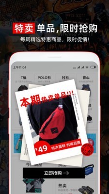 穿衣有品3
