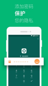 回收大师4