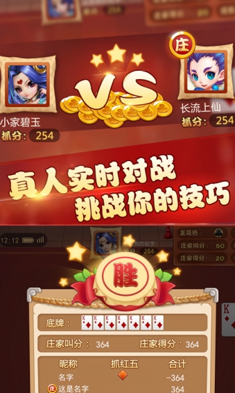 包红星4