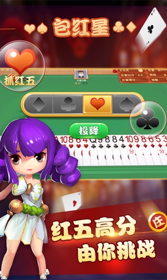 包红星5
