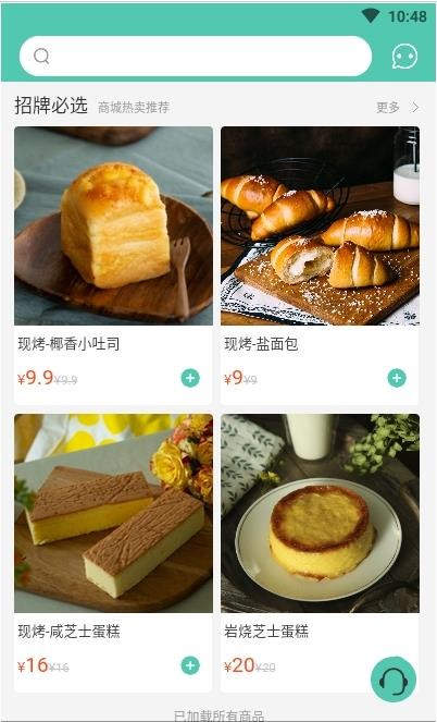 爱立颂3