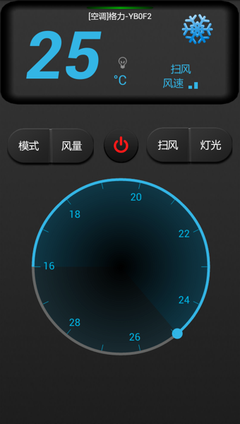 几维遥控器3
