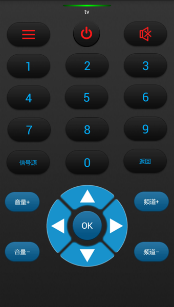 几维遥控器