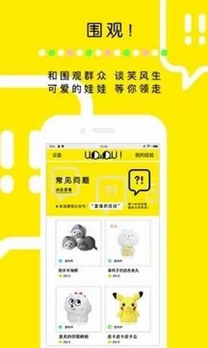 全国空降1