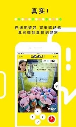 全国空降2