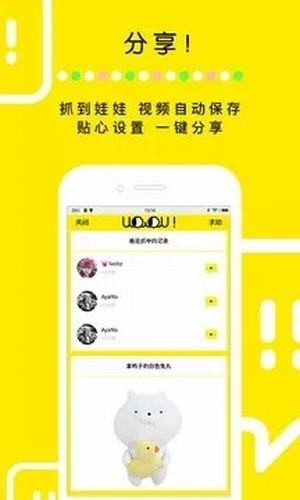 全国空降3