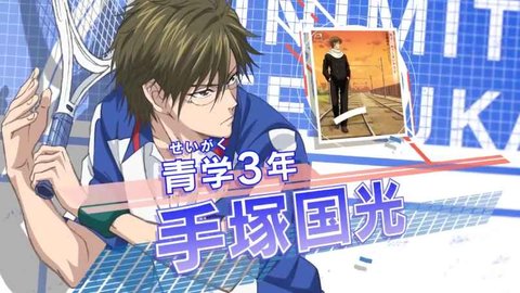 新网球王子RisingBeat中文版APK 1.0 最新版3