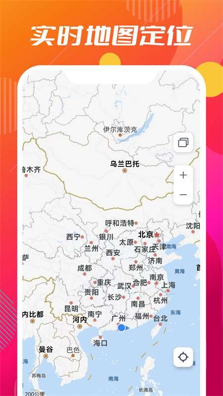 3d高清世界地图4