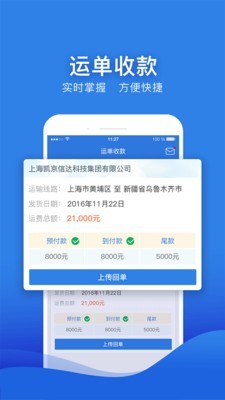 凯京车主1