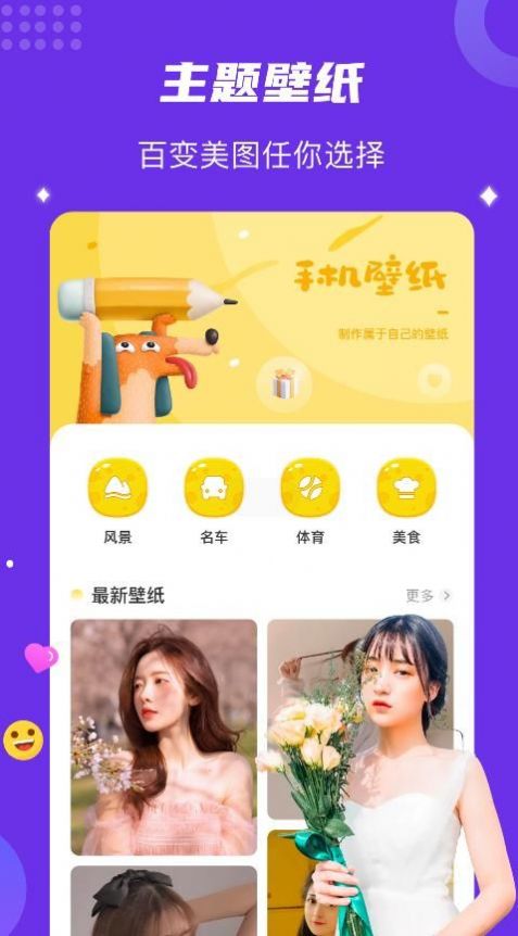 age动漫壁纸2