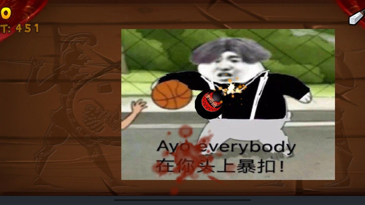 切坤果1