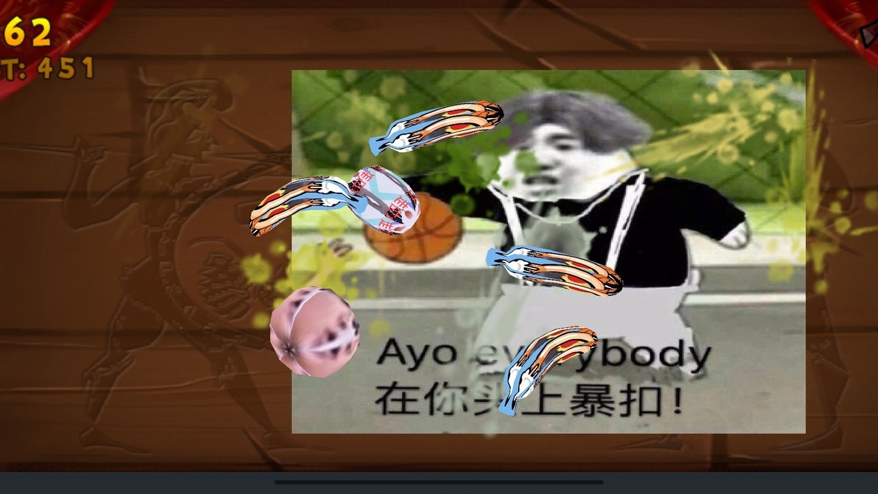 切坤果2