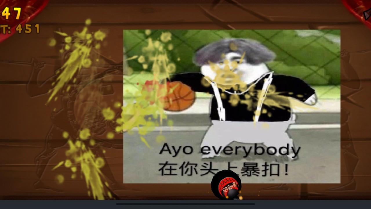 切坤果3