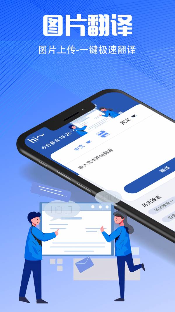 PDF扫描翻译全能王1
