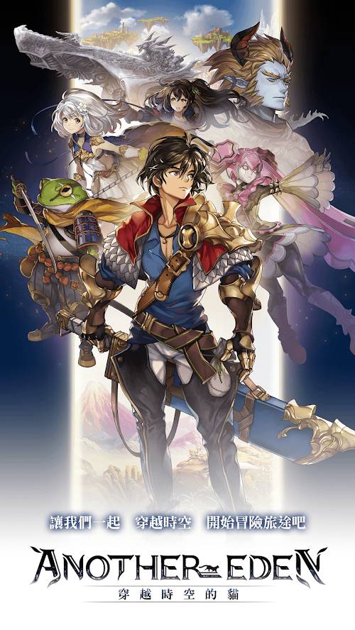 Another Eden 穿越时空的猫1