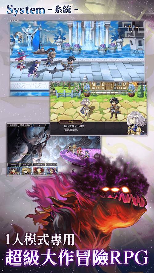 Another Eden 穿越时空的猫3