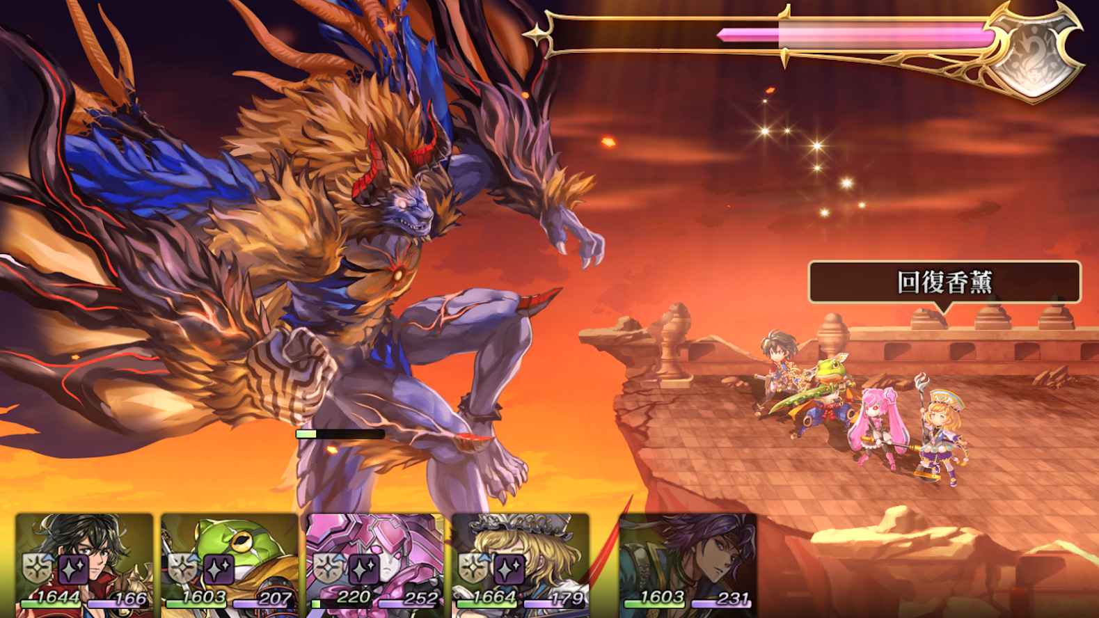 Another Eden 穿越时空的猫6