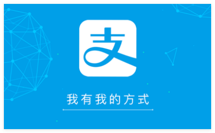 小孩的出生证明支付宝哪里