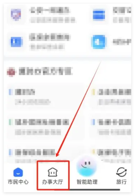 小孩的出生证明支付宝哪里