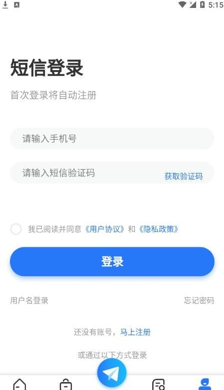 台聘网4