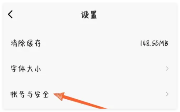 注销番茄畅听需要几天