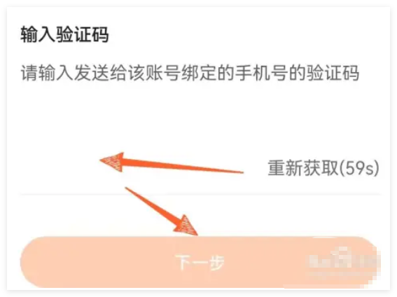注销番茄畅听需要几天