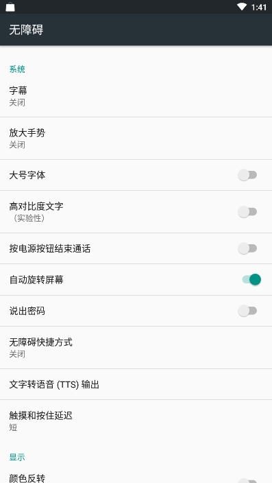 抖音批量取关软件2