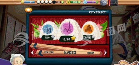 Sushi Diner2