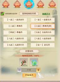想不想修真国庆领的鸿运符过了兑换时间如何解决