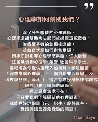 如何判断自己是否被网警调查