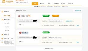 光大银行app如何绑定银行卡