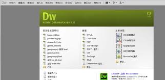 Dreamweaver cs6如何显示代码行数