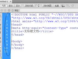 Dreamweaver cs6如何显示代码行数