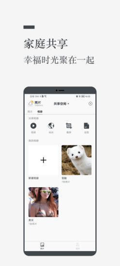 闲云app3