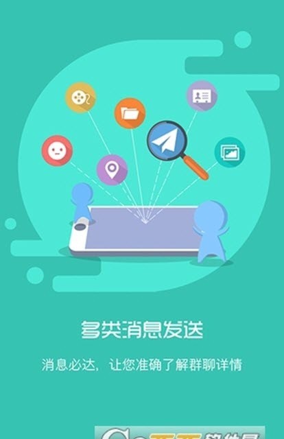 移动和助手3