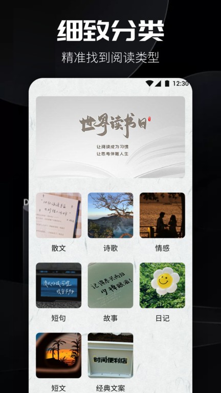 书源阅读1