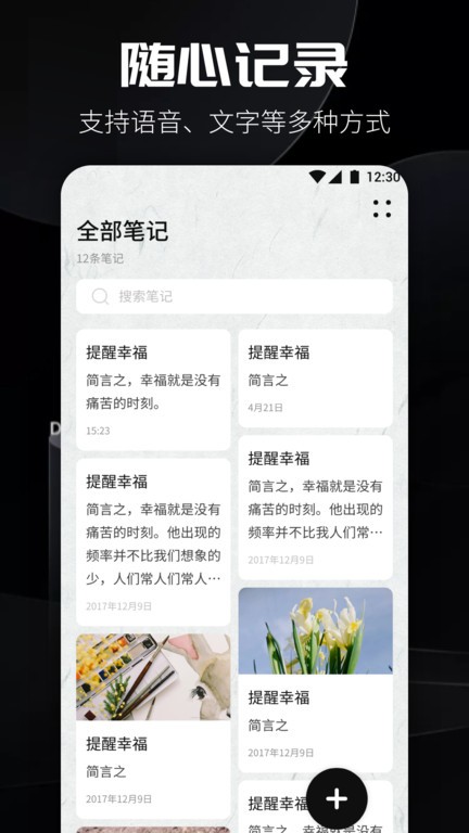 书源阅读2