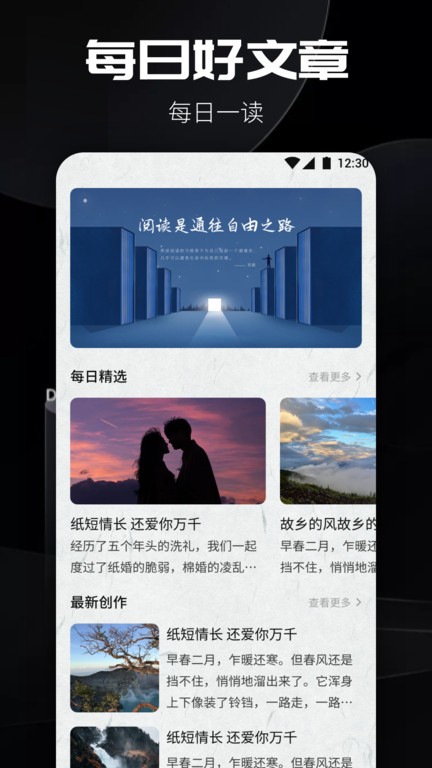 书源阅读4