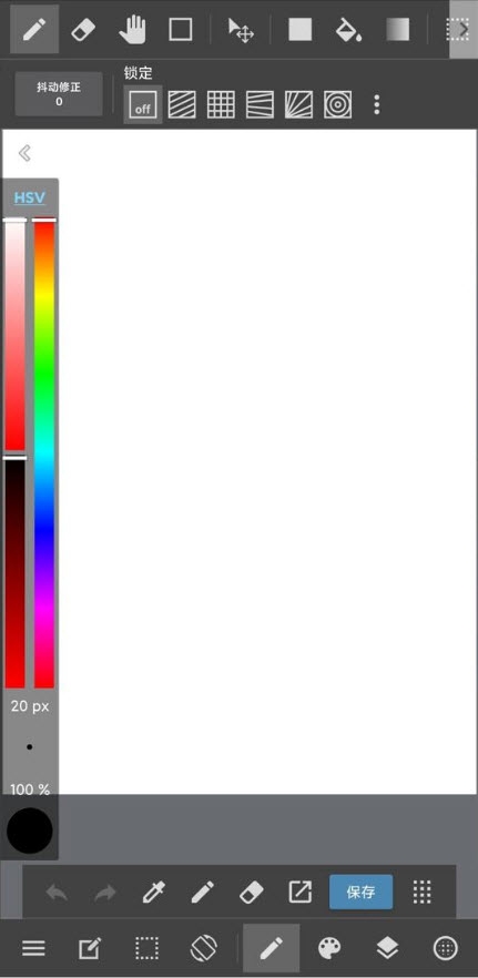 MediBang Paint2