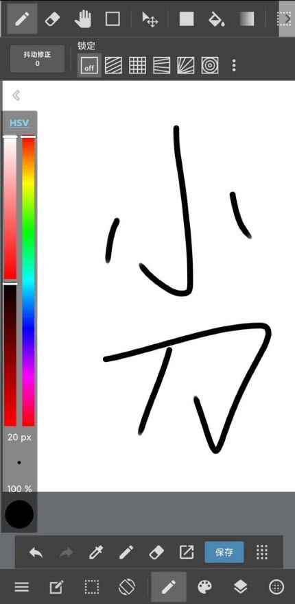 MediBang Paint3
