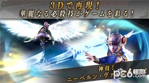 北欧女神起源中文版1