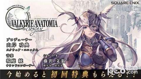 北欧女神起源中文版2