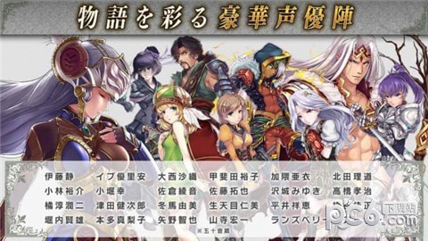 北欧女神起源中文版4